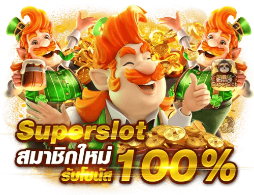 pokdeng888 เว็บพนันออนไลน์ครบวงจรที่รวมความบันเทิง